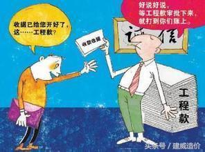 甲方恶意拖欠费用,甲方拖欠工资怎么处理