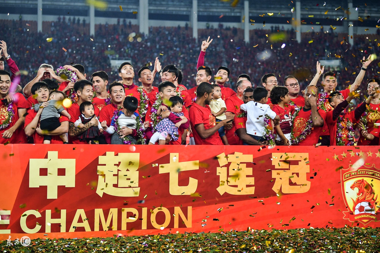 恒大虽败犹荣,广州恒大官方回应足协