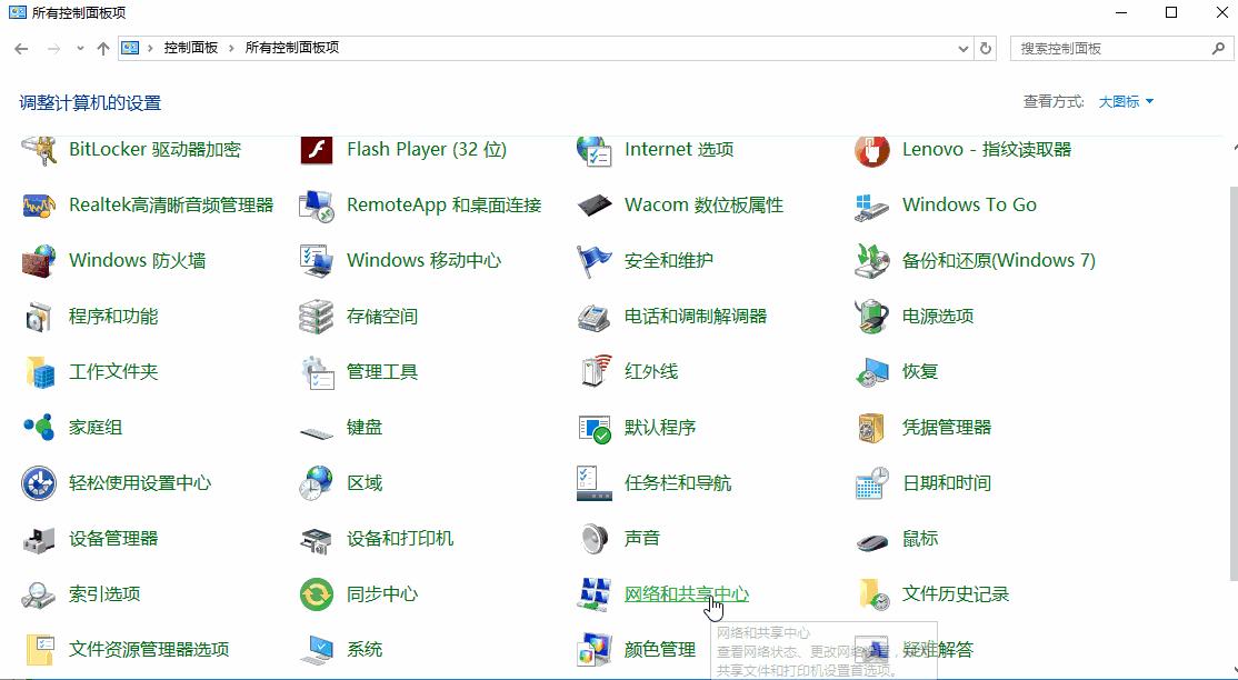 1分钟解决网速慢！提前提高网速，抢票也轻松！
