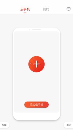 黑科技软件怎么下苹果手机,苹果手机安装安卓app方法