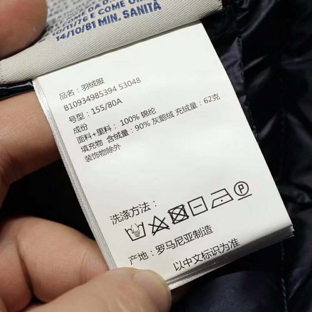 moncler蒙口羽绒服高仿,Moncler蒙口8款羽绒服