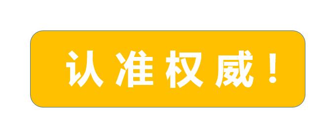 恭喜你！寒假前看到这篇数学学习分析，再不用愁数学拿不到高分！