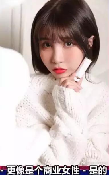 张沫凡现在的生活,张沫凡为什么这么红