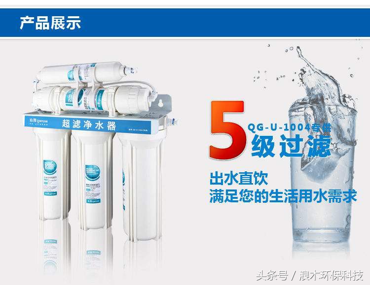 前置净水器品牌排行榜前十名价格,水龙头净水器哪个品牌好性价比高