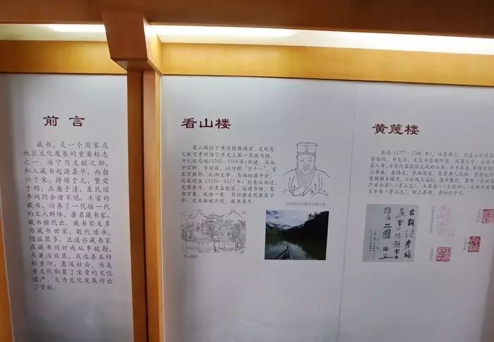 蒋光鼐家谱,蒋光鼐的后人在何处