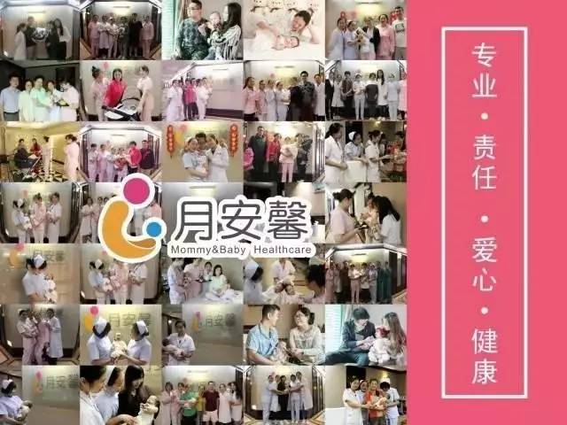 月安馨小课堂从怀孕到生娃，你一定要懂的常识！（建议收藏）