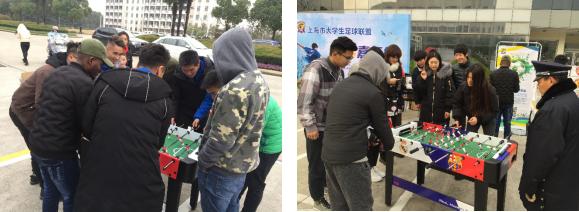 以足球之名，享运动之趣