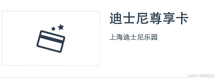 上海迪士尼住宿攻略两日游,上海迪士尼春节旅游攻略