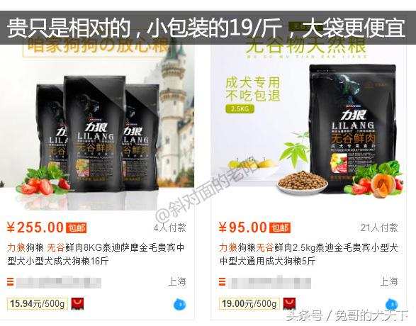 河北宠粮怎么样,河北宠粮