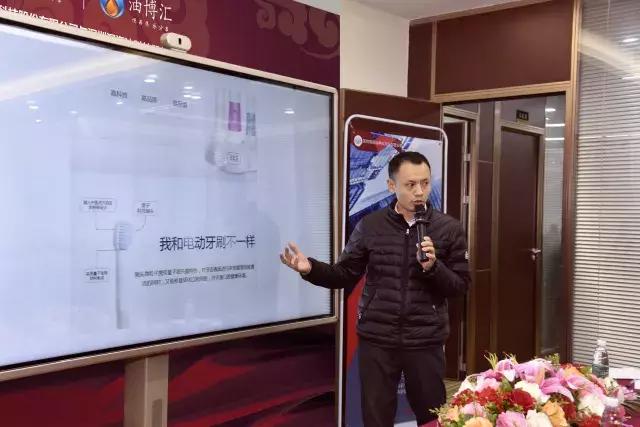 油博汇“跨界商圈联营大数据共享平台”会议圆满成功