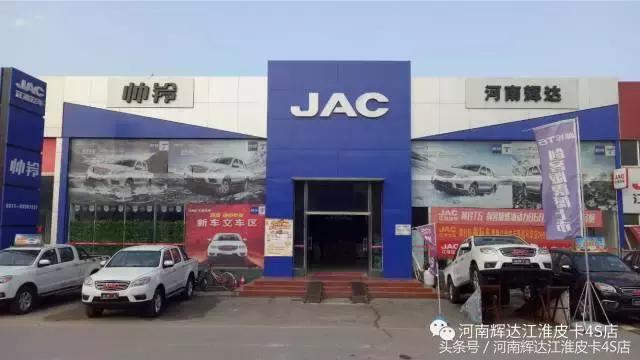 江淮瑞铃v7油耗,江淮瑞铃v7发动机