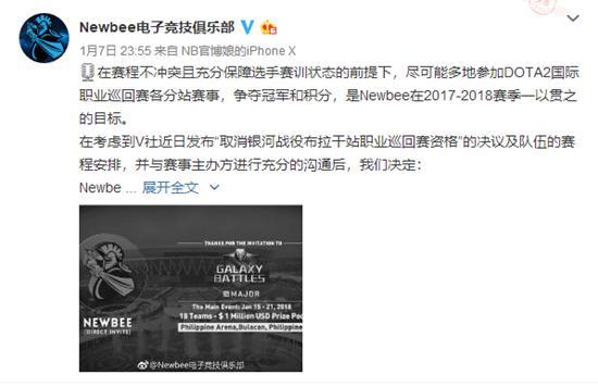 dota2银河比赛,dota2lgd战队解散了吗