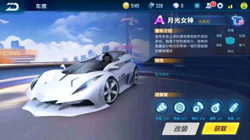 qq飞车手游3星新图,qq飞车手游最新s联赛车爆料2023