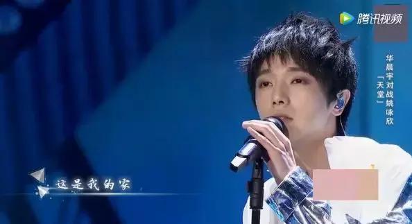 华晨宇的手有多好看,华晨宇的手放在哪里