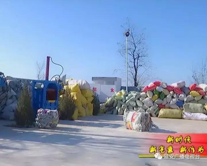 新时代新气象新作为｜延长县：践行循环经济打造生态农业