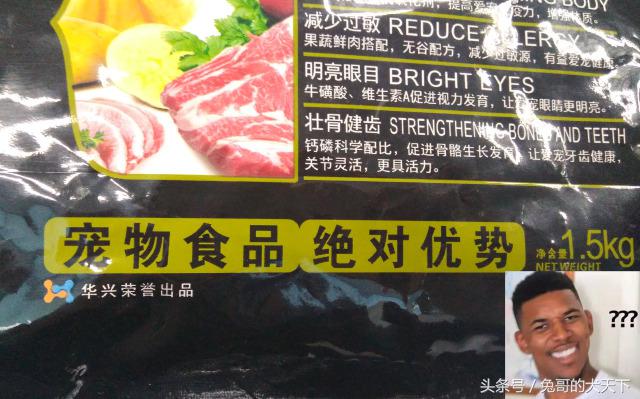 宠粮河北,怎么评价河北宠粮