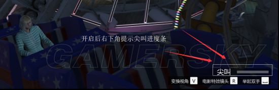gta改键推荐,gta改窗口模式