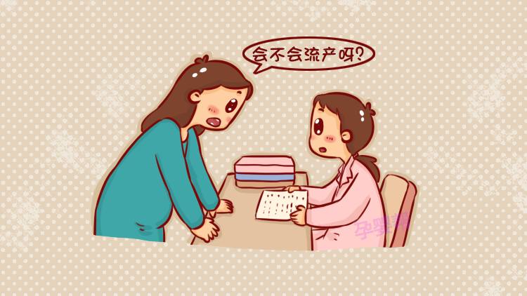 孕酮低是怎么回事？如何避免孕酮低？听听医生怎么说