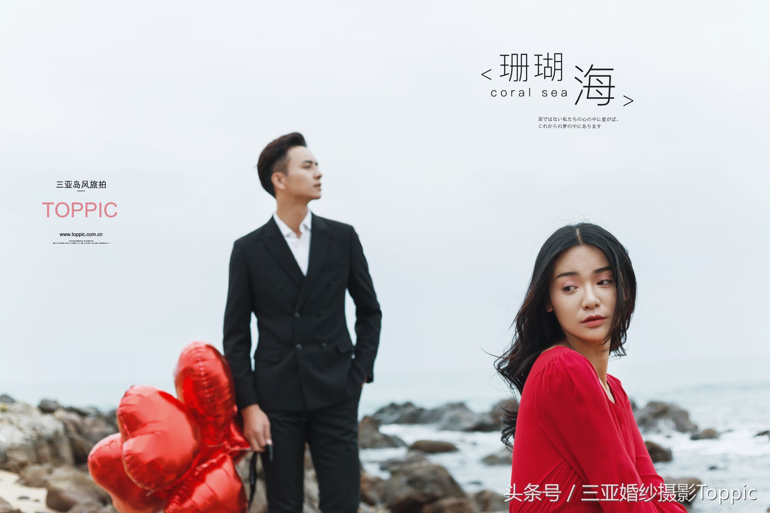 天涯海角2003,天涯海角电影完整版正片免费看