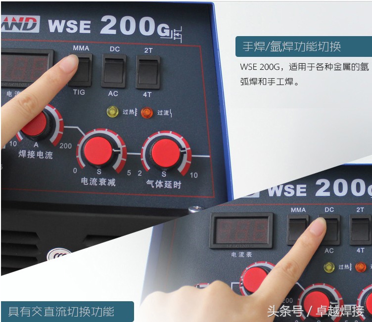 目前最好用氩弧焊机焊接技术,关于氩弧焊的特点