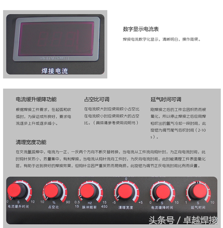 目前最好用氩弧焊机焊接技术,关于氩弧焊的特点