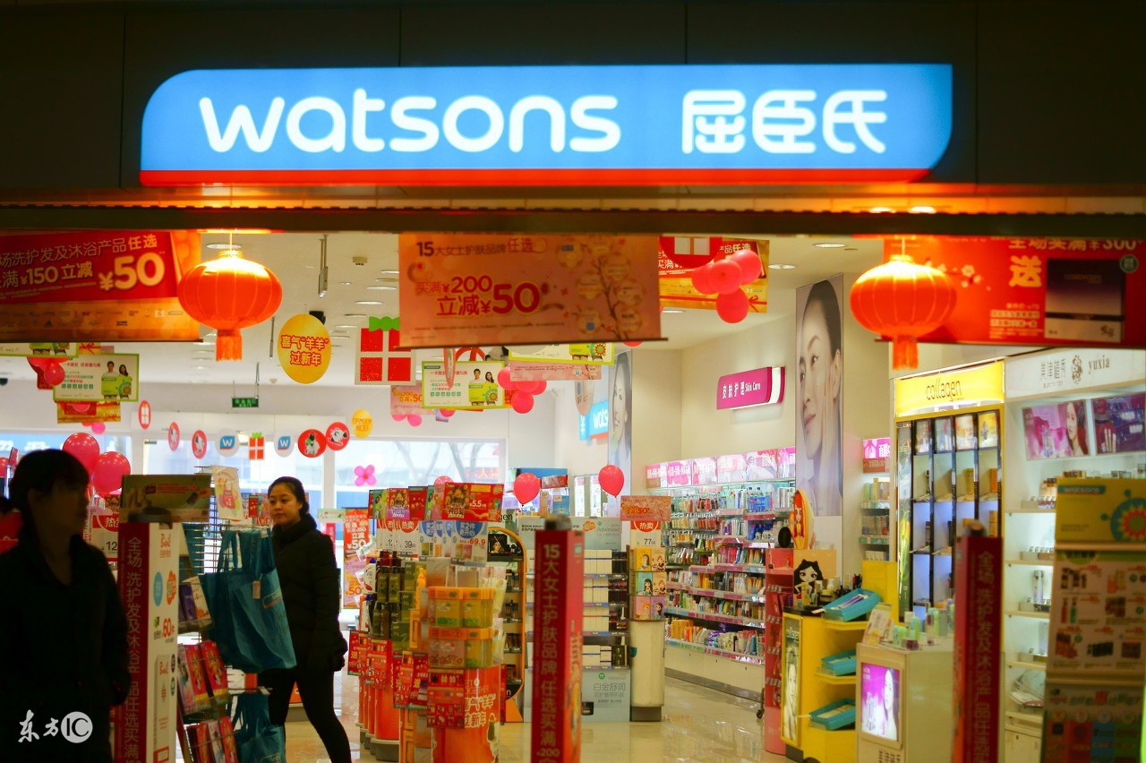 屈臣氏实体店变身前置仓,屈臣氏连锁店一般在哪发货