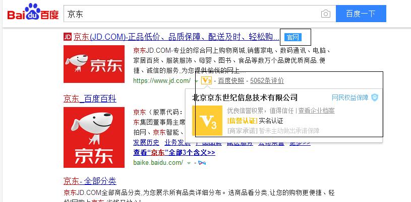 网站安全检测认证,网站认证要多少钱