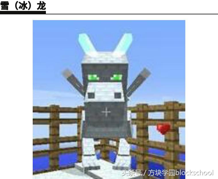 我的世界教程末影龙的孵化蛋,我的世界末影龙蛋怎么孵化并驯龙