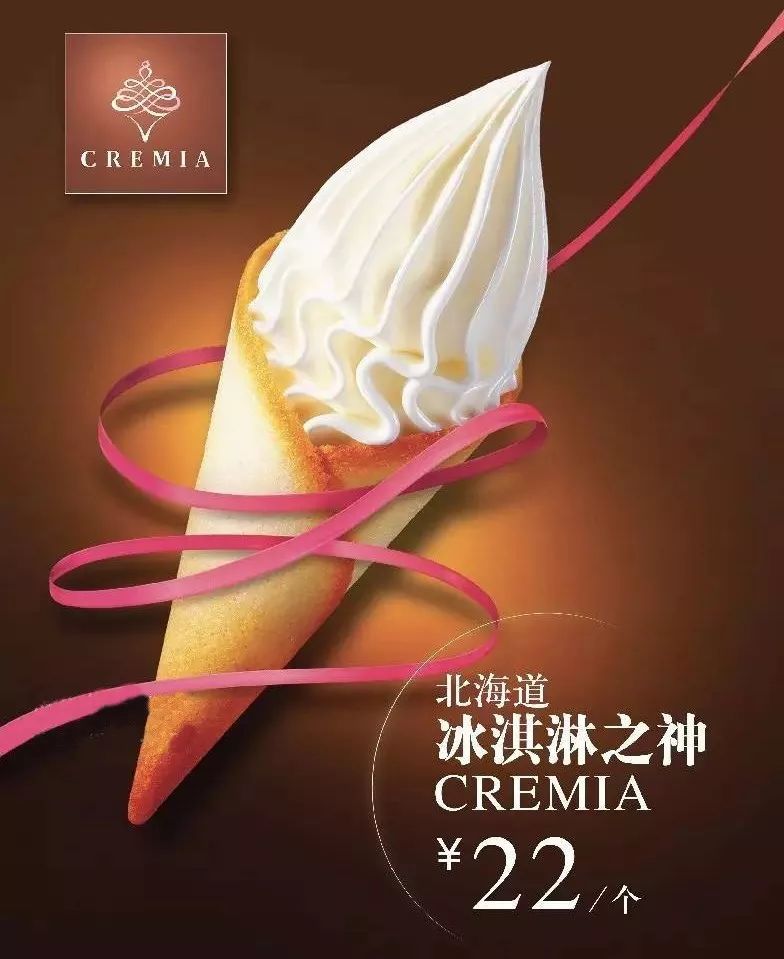 日本北海道好吃的零食品牌,北海道代表美食