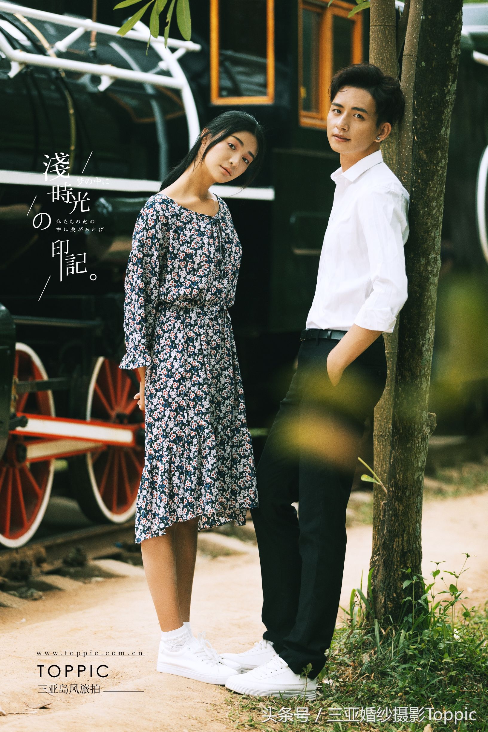 天涯海角2003,天涯海角电影完整版正片免费看