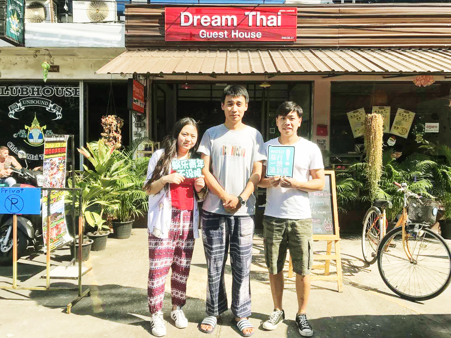 WOLO旅行｜清迈探路者日记（四）小清新的泰式校服+可口路边烧烤