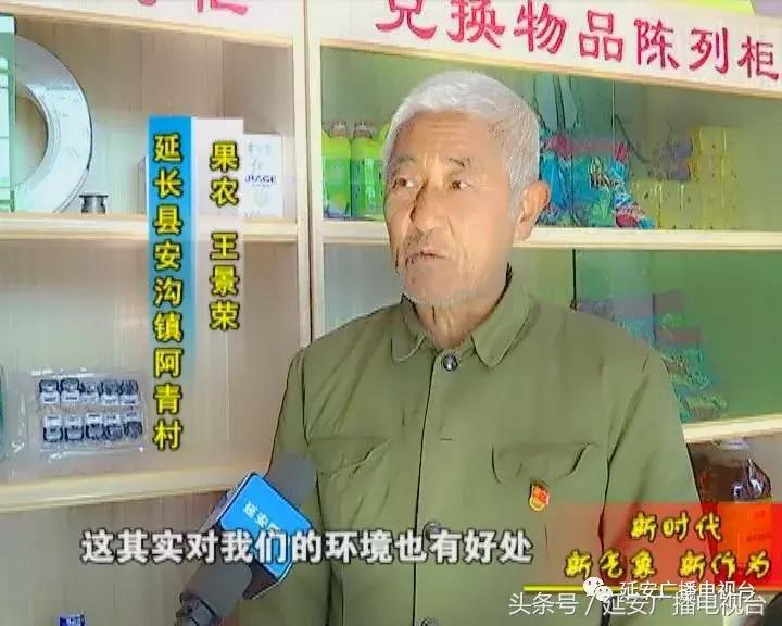 延长县:践行循环经济打造生态农业