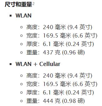 ipadair2和2019款ipad对比,ipad2019和ipadair2哪个更好