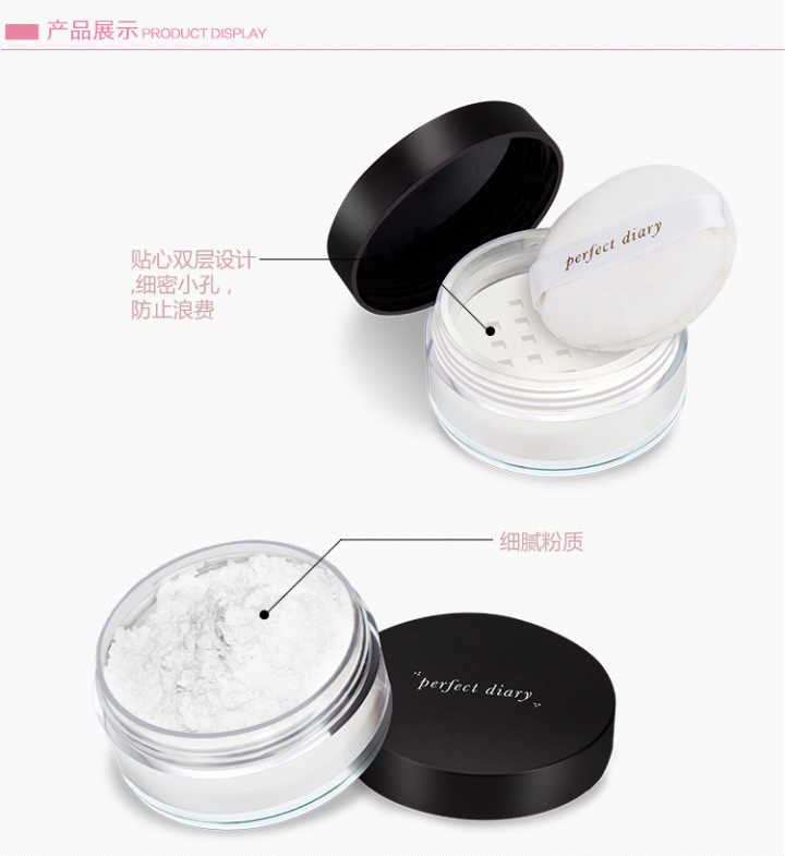 定妆效果好用的散粉有哪些,akf散粉和kato散粉哪个定妆更持久