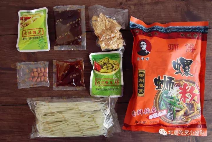 回购螺蛳粉,哪个牌子螺蛳粉经济实惠好吃不贵