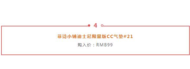 气垫为什么鸡肋,十大值得购买的气垫