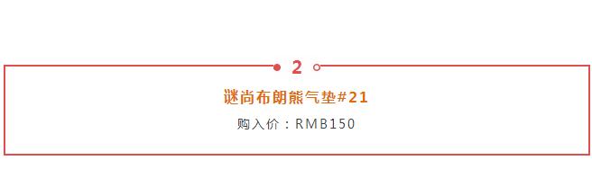 推荐一下大牌的气垫,盘点不好用的气垫