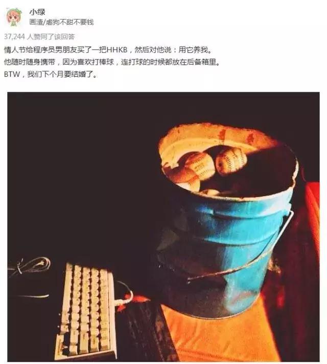 程序猿操作,程序员的隐藏技能