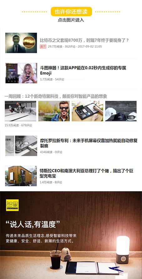 ipad怎么把纸质版变成电子版,ipad如何将纸质版变成电子版