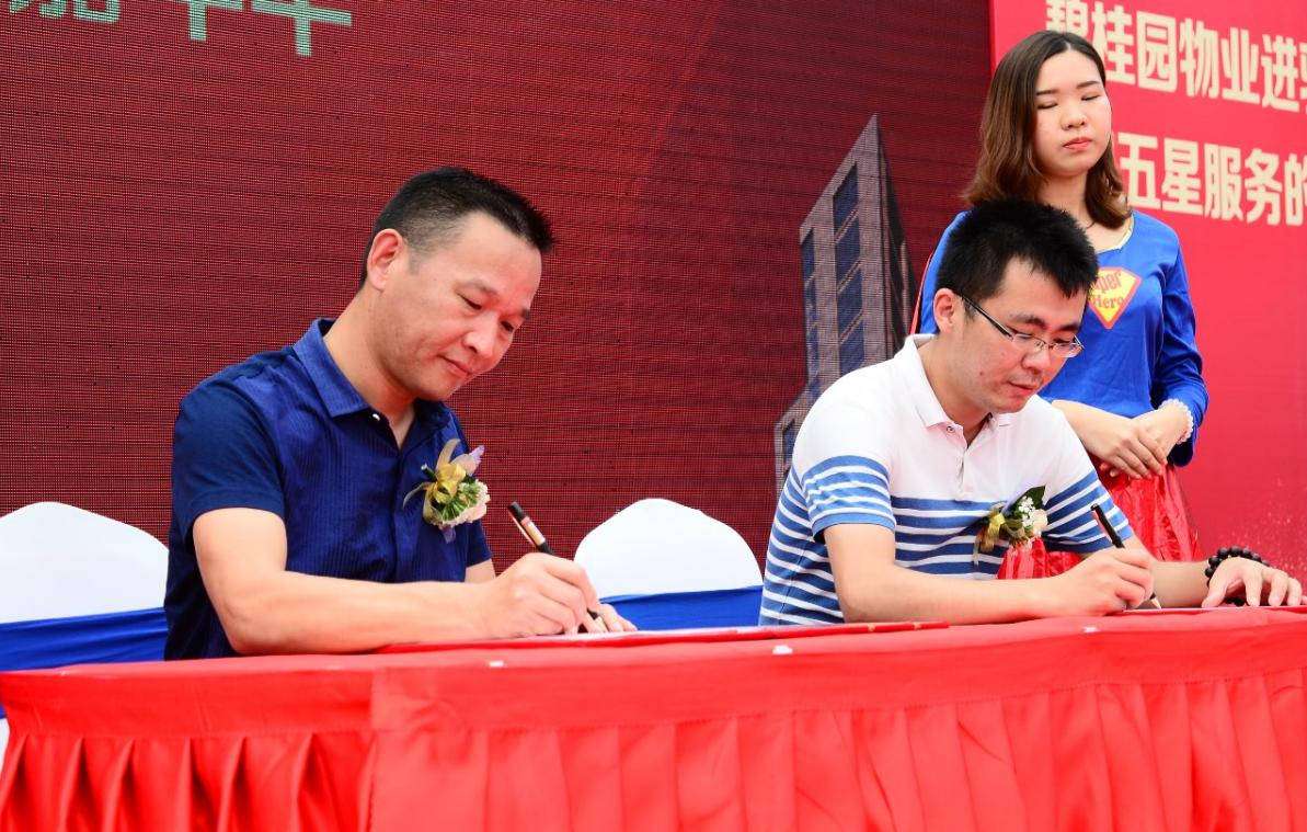 联合广场携手紫光物联盛世起航！现场楼盘即刻售馨！