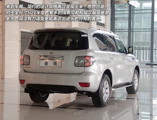 中规途乐和平行进口途乐,途乐平行进口车和中规有什么区别