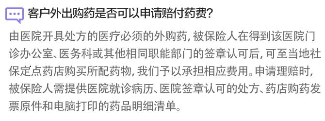 深蓝保年度大作，百万医疗险360度无死角测评！
