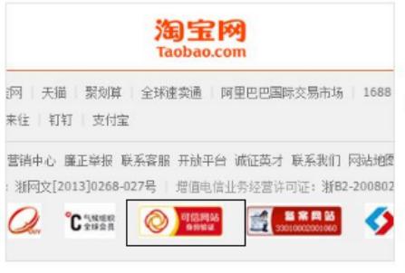 网站安全检测认证,网站认证要多少钱