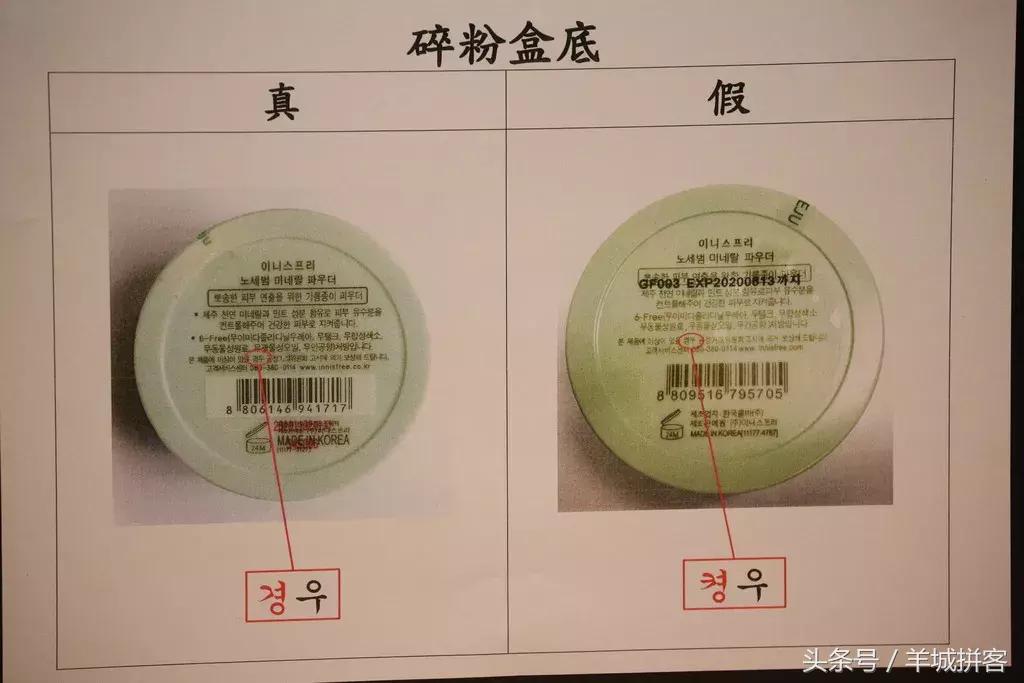 香港真的有很多假货吗,香港近期假货新闻