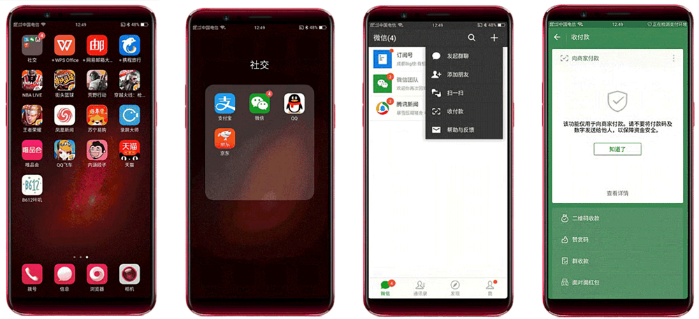 oppo快捷支付有哪些,oppo手机快捷支付功能怎么开启