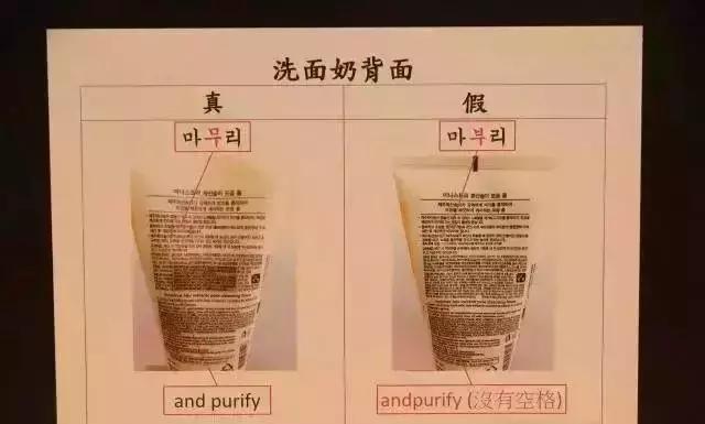 暗访香港化妆品假货供应市场,香港化妆品假货最新新闻