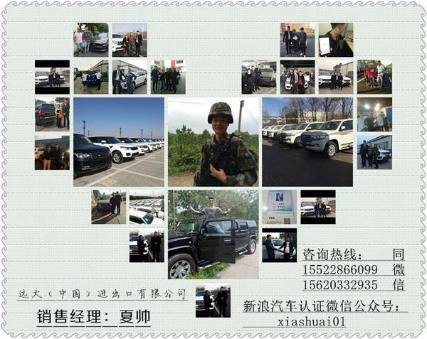 途乐中规和中东版哪个好,中规和中东途乐