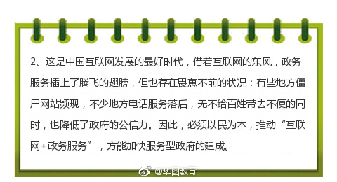 省市级综合管理类申论万能开头,申论写作各个题材万能开头和结尾