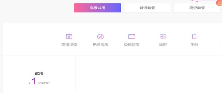 那些年我用过的效率软件,那些年我用过的软件