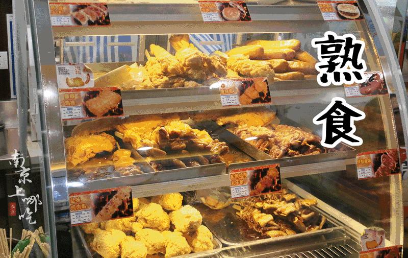 爷竟被这便利店的奥尔良鸡腿饭和大排面种草,药妆种类堪比海淘!